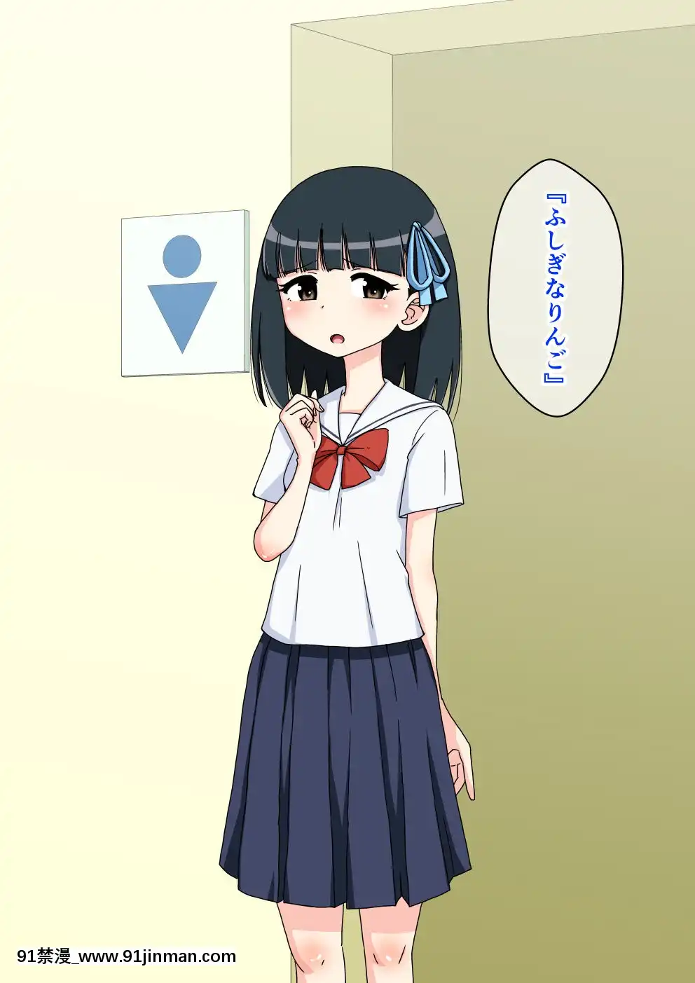 [蟻アンド村]-幼馴染催眠調教日記-2[husqvarna 18h parts]