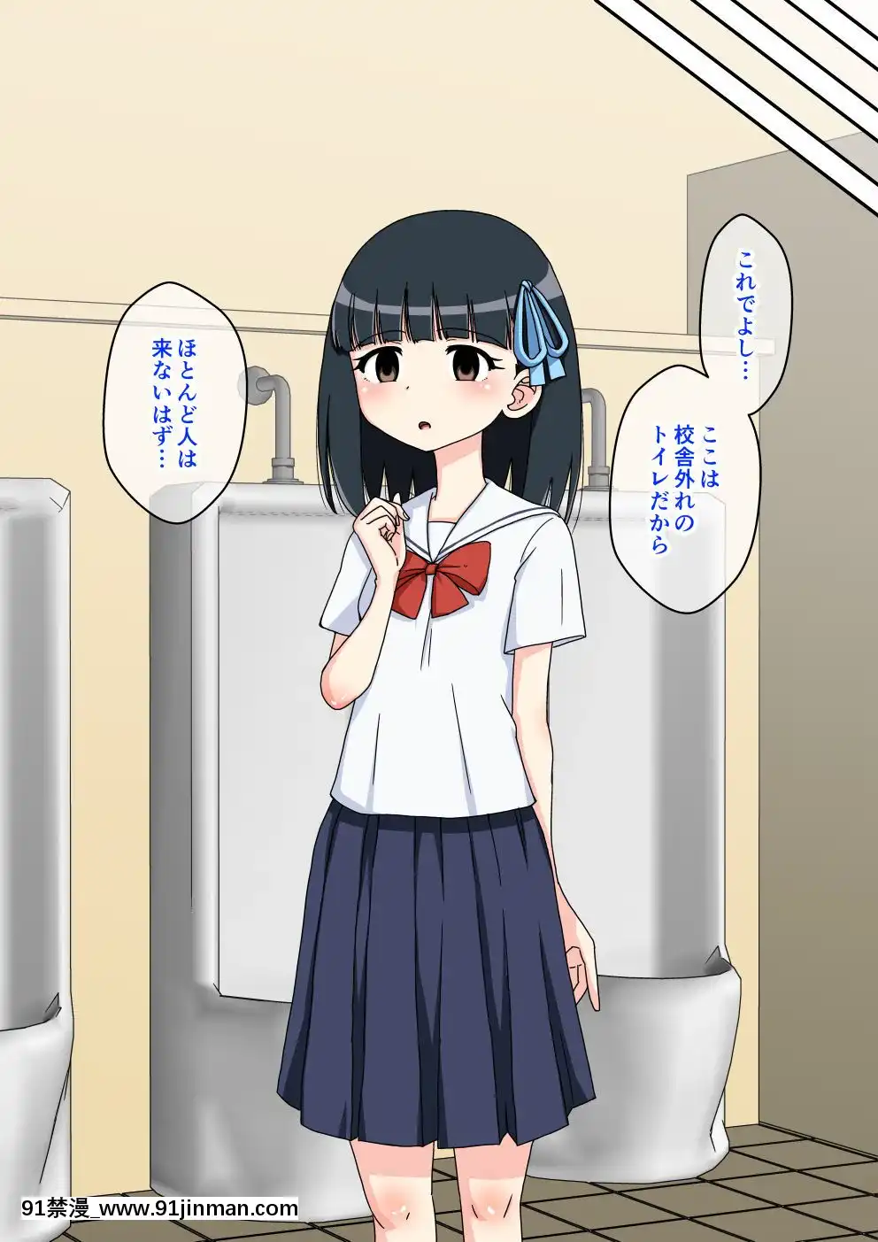 [蟻アンド村]-幼馴染催眠調教日記-2[husqvarna 18h parts]