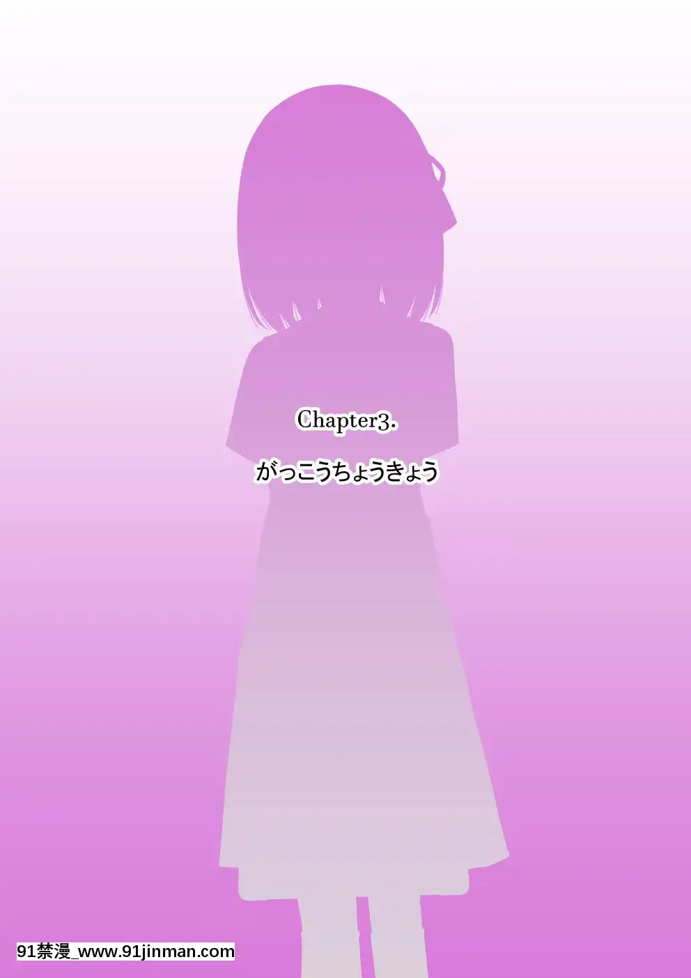 [蟻アンド村]-幼馴染催眠調教日記-2[husqvarna 18h parts]
