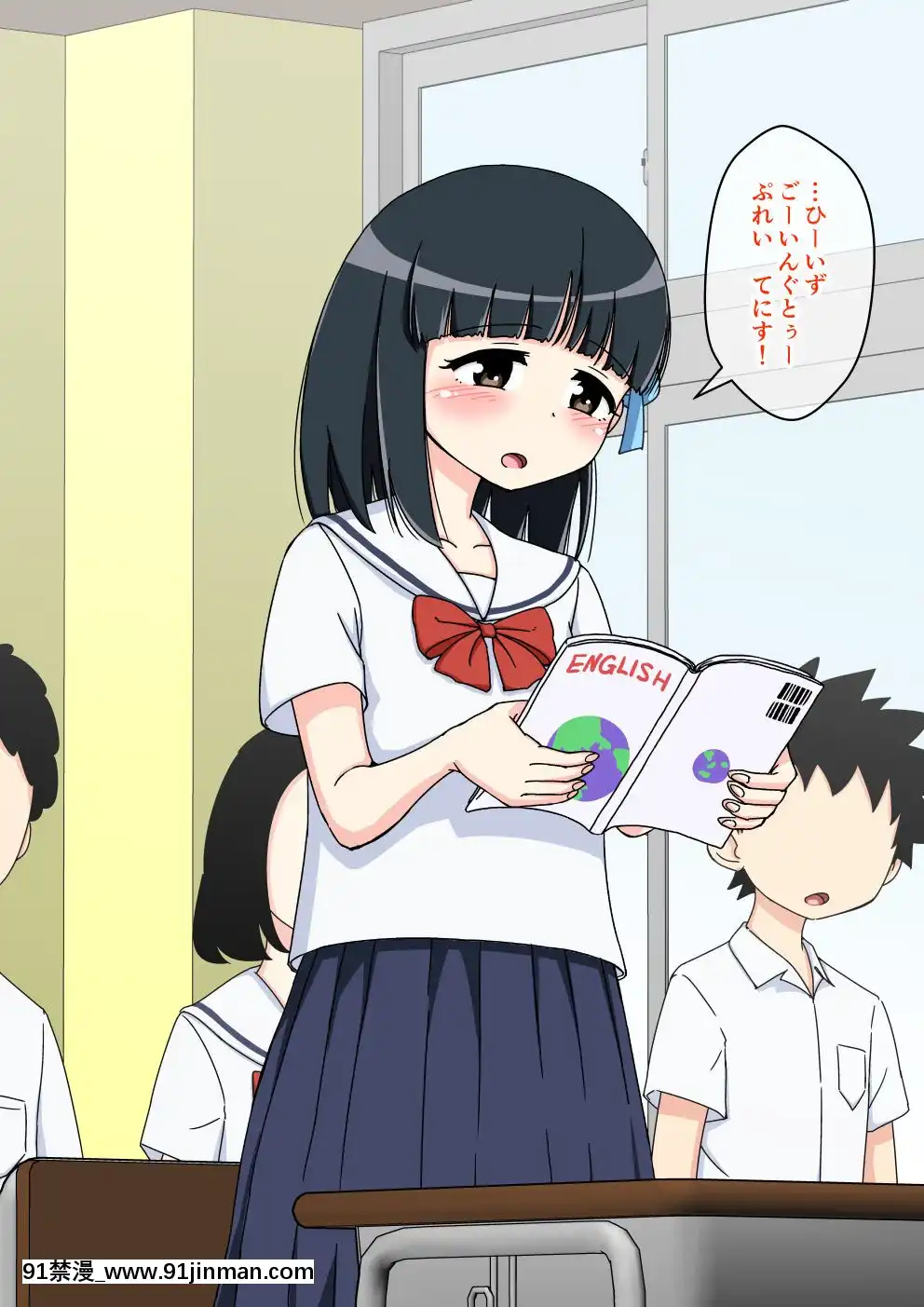 [蟻アンド村]-幼馴染催眠調教日記-2[husqvarna 18h parts]