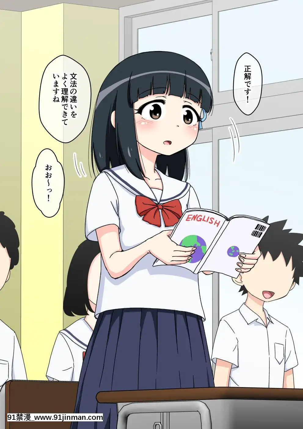 [蟻アンド村]-幼馴染催眠調教日記-2[husqvarna 18h parts]