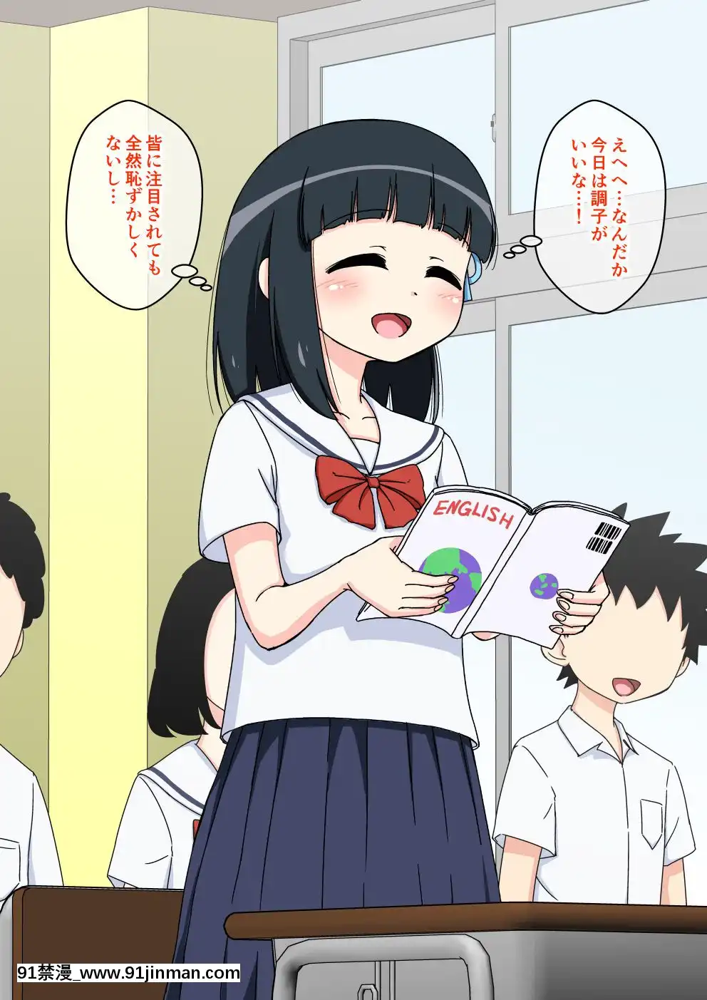 [蟻アンド村]-幼馴染催眠調教日記-2[husqvarna 18h parts]