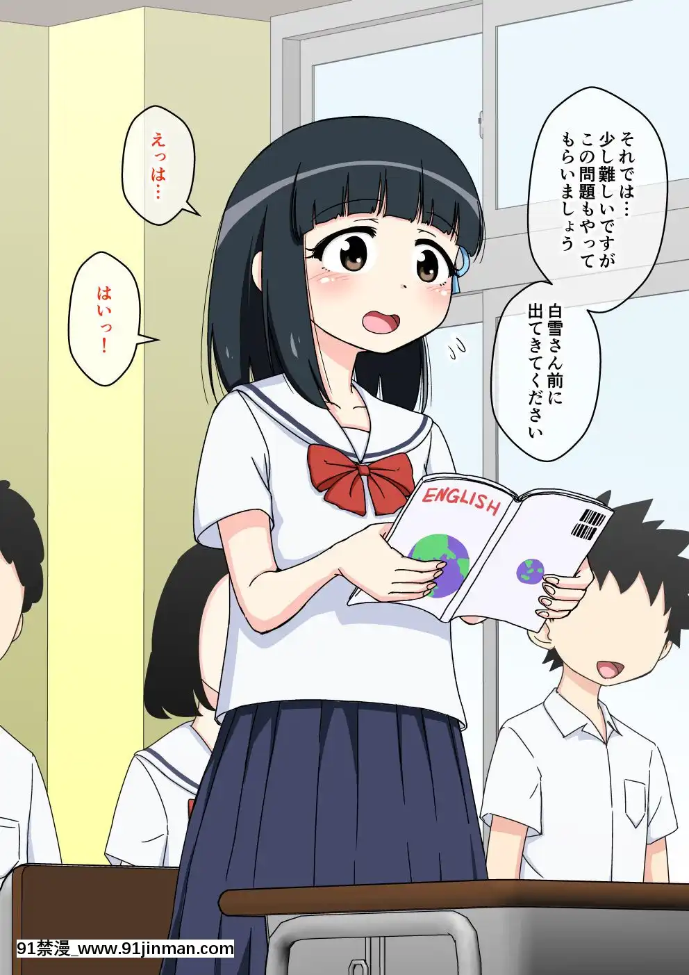 [蟻アンド村]-幼馴染催眠調教日記-2[husqvarna 18h parts]