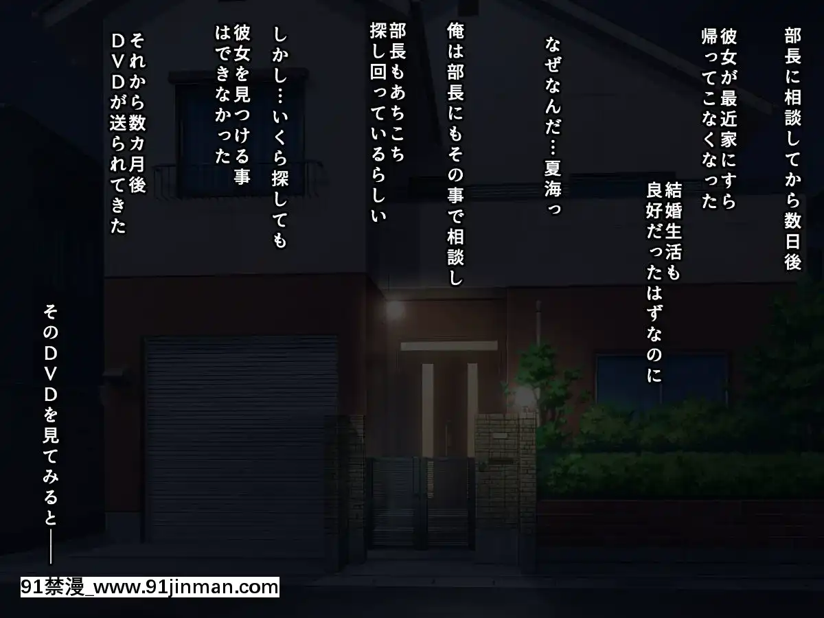 [るていん] 部下の嫁が可爱かったので彻底的にセックス调教して寝取ってやった[tva québec 18h]