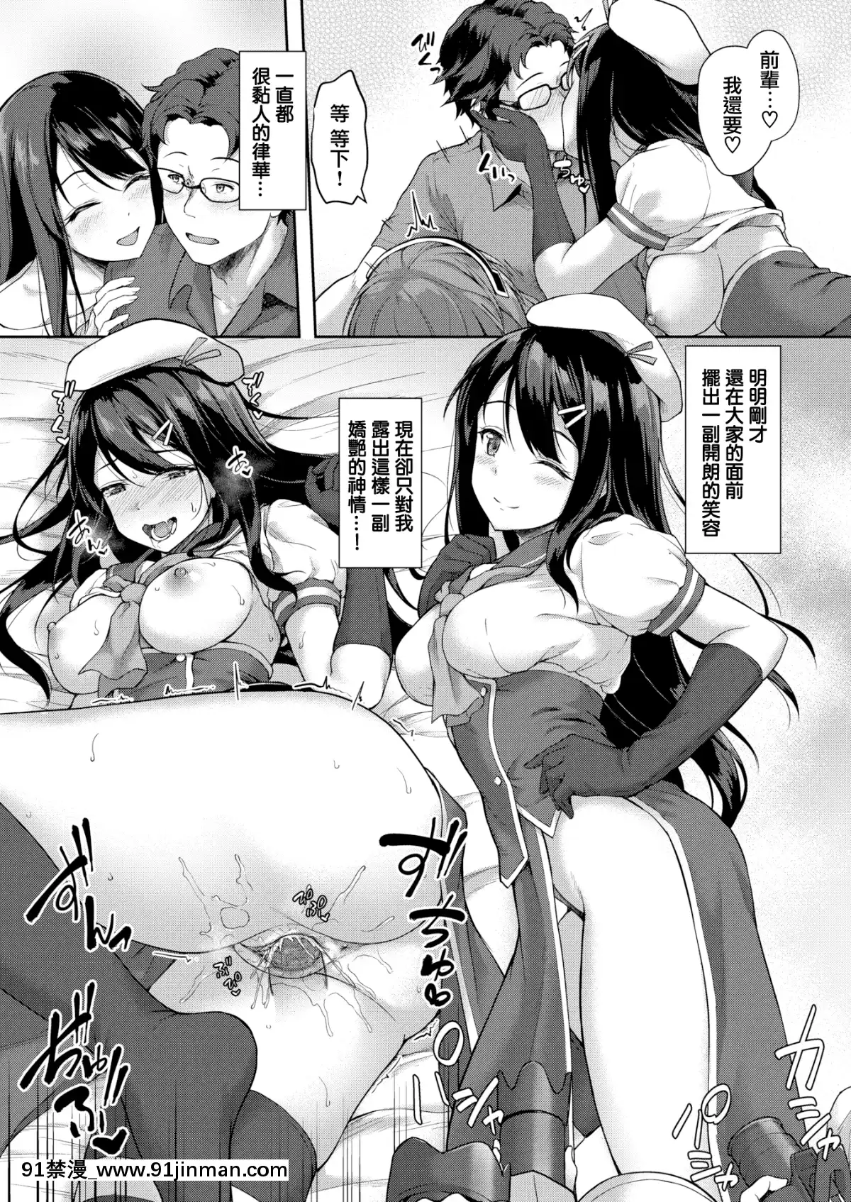 [淡梦](COMIC X Eros #70)宴の夜は[无邪気汉化组][MJK 18 Z1353][无修正][无邪気无修宇宙分组]【成人h 漫画】