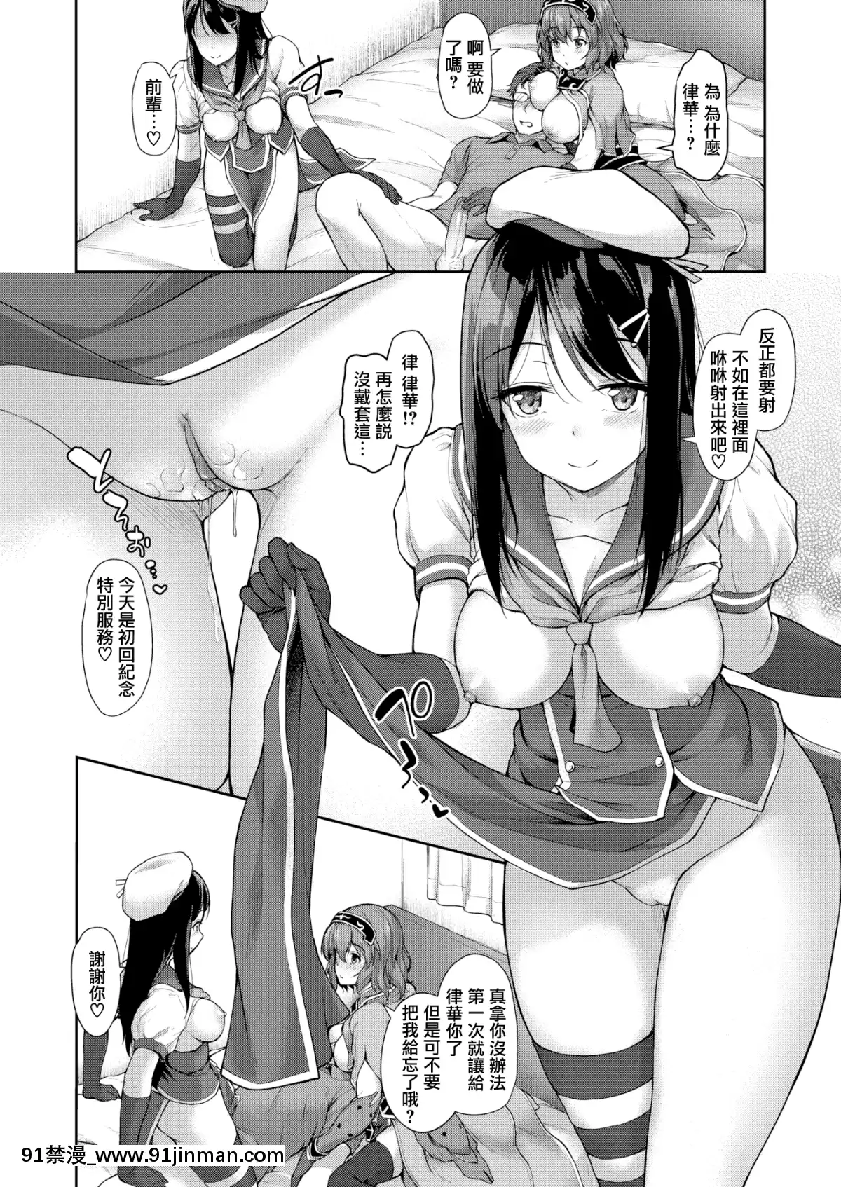 [淡梦](COMIC X Eros #70)宴の夜は[无邪気汉化组][MJK 18 Z1353][无修正][无邪気无修宇宙分组]【成人h 漫画】