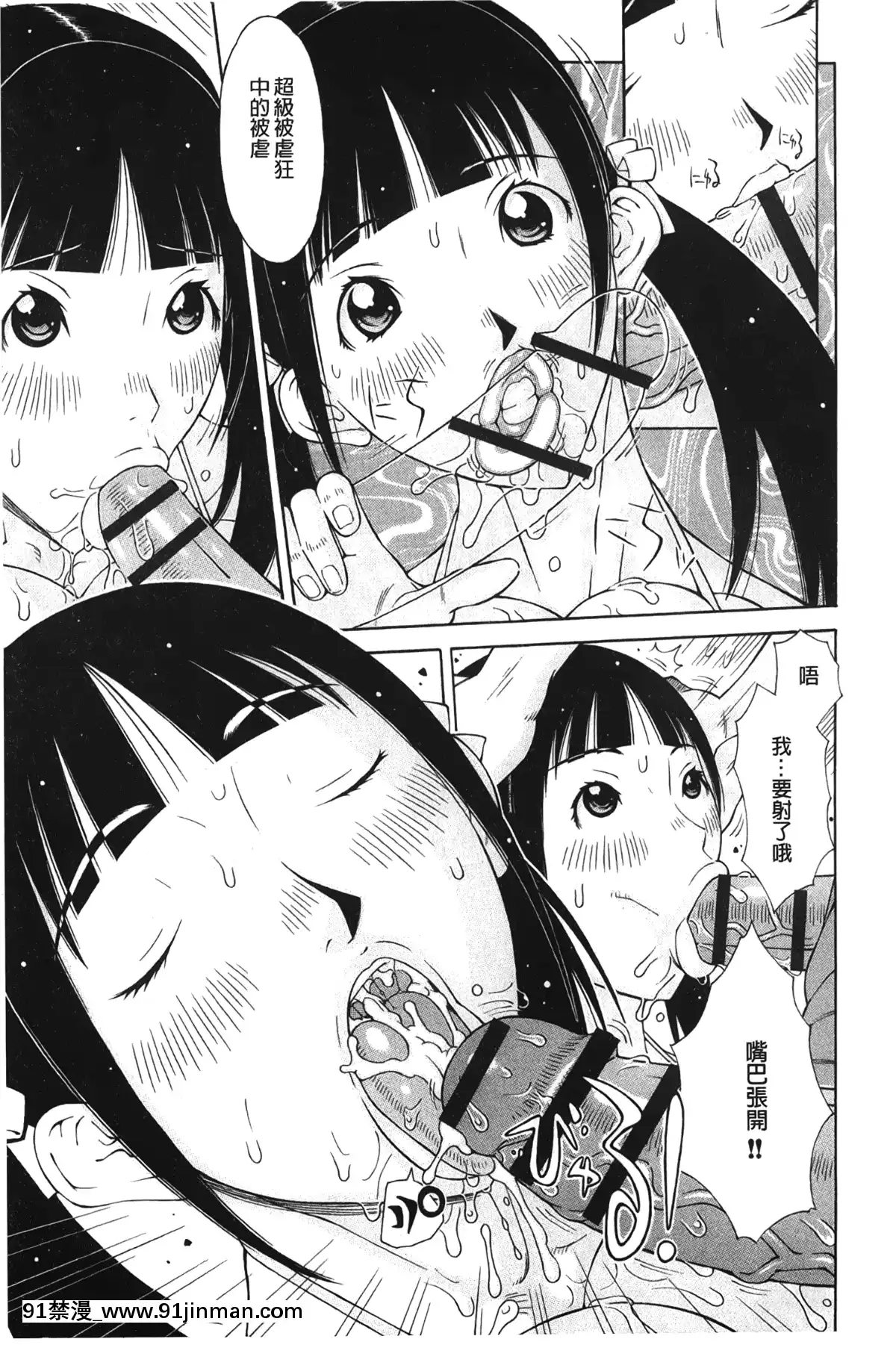[裹之夢境][鉄歩]-イモート・コントロール[h漫畫 猥褻]