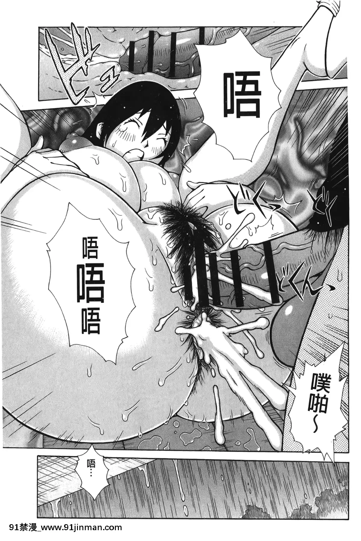 [裹之夢境][鉄歩]-イモート・コントロール[h漫畫 猥褻]