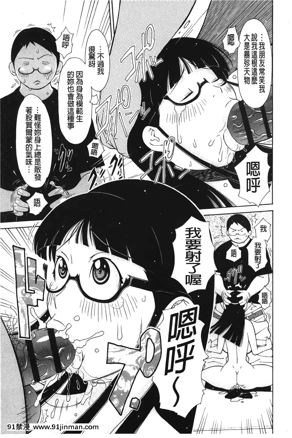 [裹之夢境][鉄歩]-イモート・コントロール[h漫畫 猥褻]