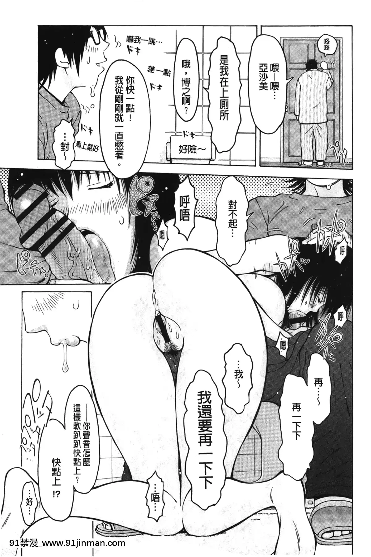 [裹之夢境][鉄歩]-イモート・コントロール[h漫畫 猥褻]