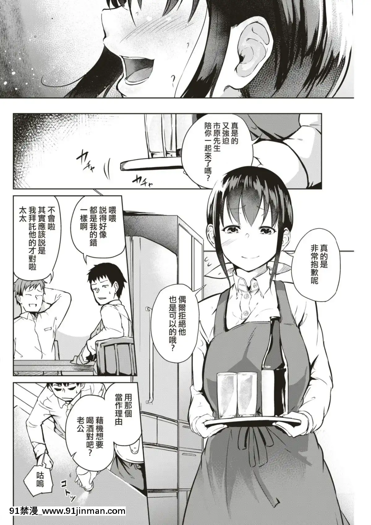 [回転筆]-徒花～あだばな～-+-活花～いけばな～-[洨五組]-[Digital][韓漫 18禁]