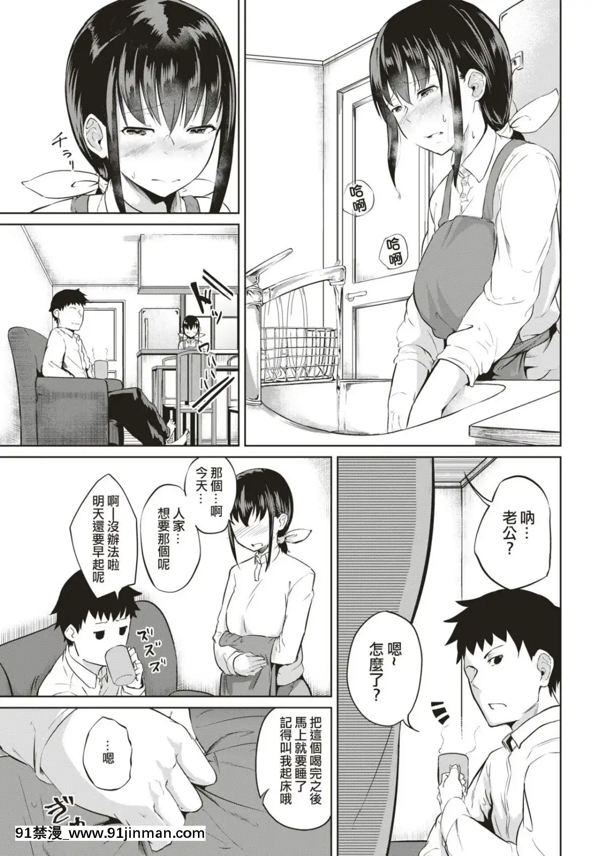 [回転筆]-徒花～あだばな～-+-活花～いけばな～-[洨五組]-[Digital][韓漫 18禁]