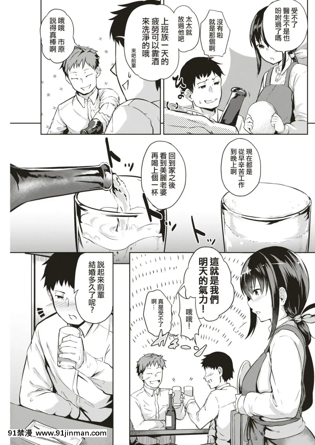 [回転筆]-徒花～あだばな～-+-活花～いけばな～-[洨五組]-[Digital][韓漫 18禁]
