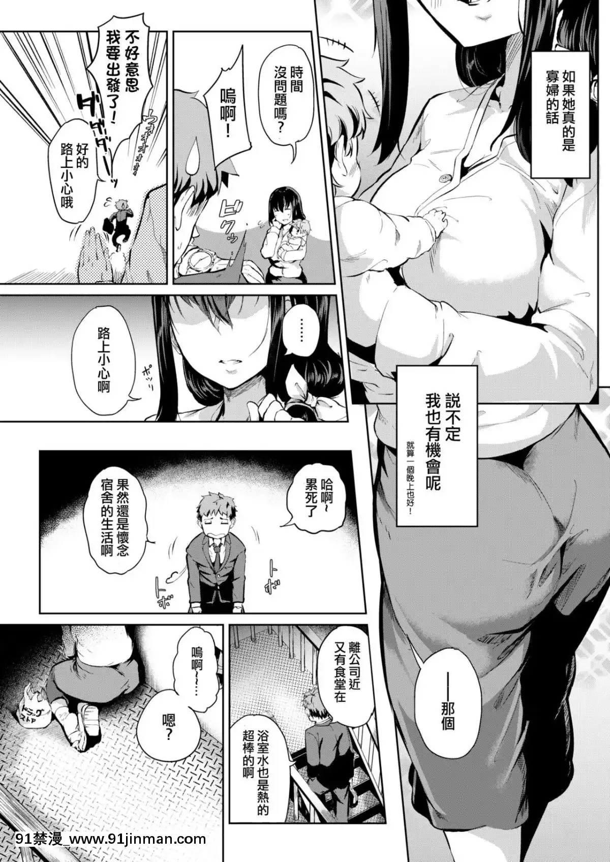[回転筆]-徒花～あだばな～-+-活花～いけばな～-[洨五組]-[Digital][韓漫 18禁]