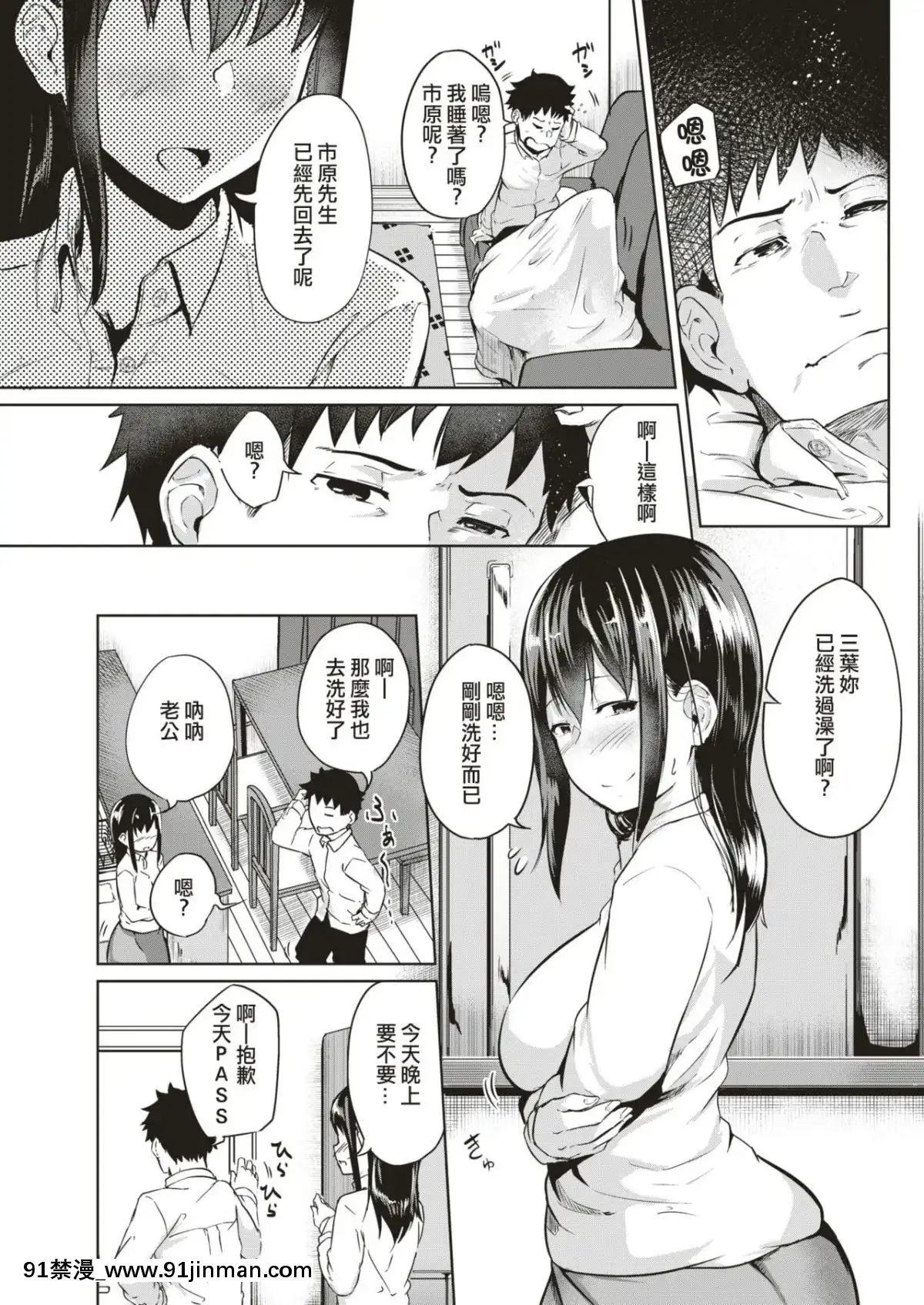 [回転筆]-徒花～あだばな～-+-活花～いけばな～-[洨五組]-[Digital][韓漫 18禁]
