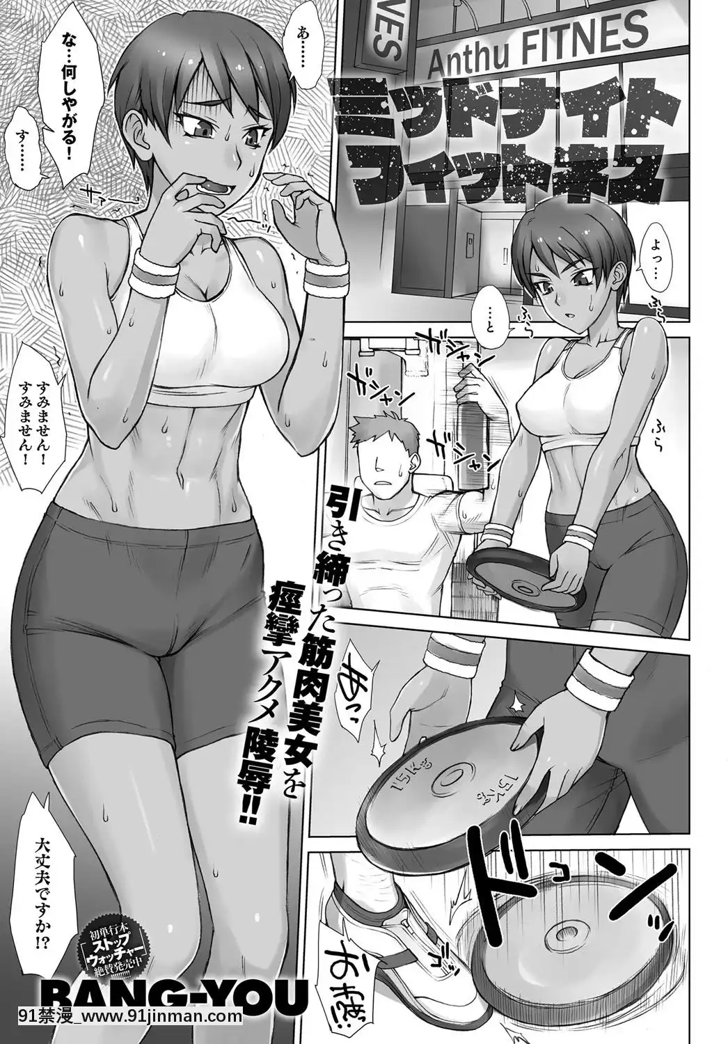 (成年コミック)-[雑誌]-COMIC-アンスリウム-2019年4月號-[DL版[ona 18h speakers]