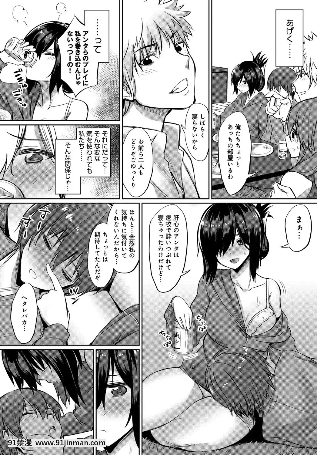 (成年コミック)-[雑誌]-COMIC-アンスリウム-2019年4月號-[DL版[ona 18h speakers]