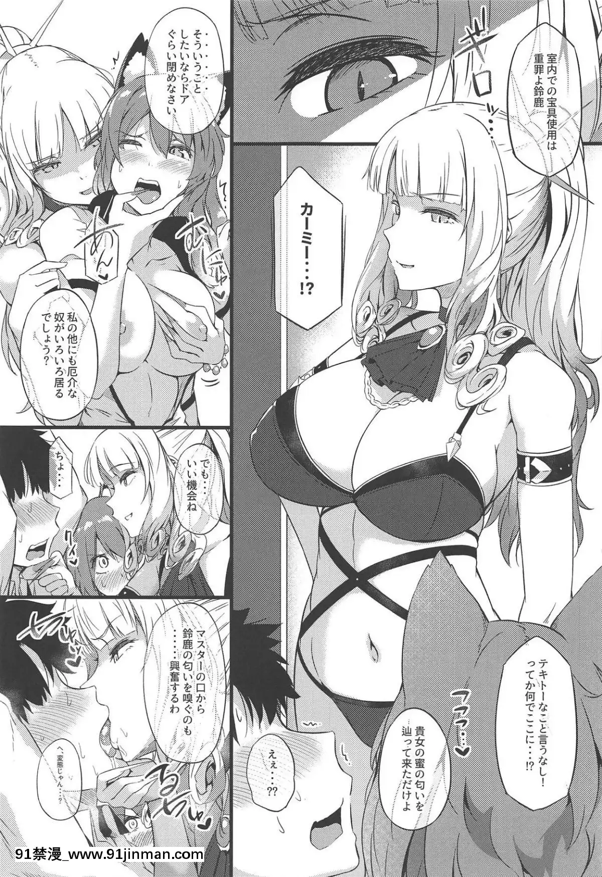 Sasoware-Master-2[倪菲比多 h漫]