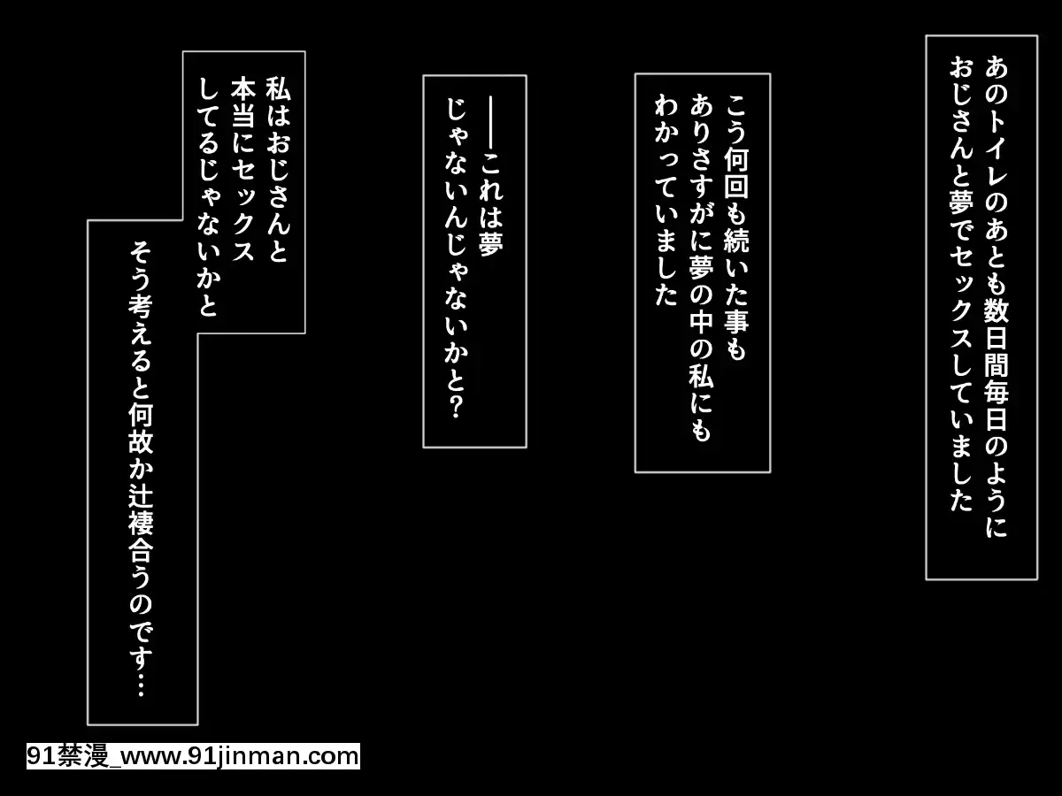 [るていん]-お隣に引っ越しきた美人姉妹を催眠♀調教してやったー妹・茅野架純の場合ー[h漫畫 按摩]