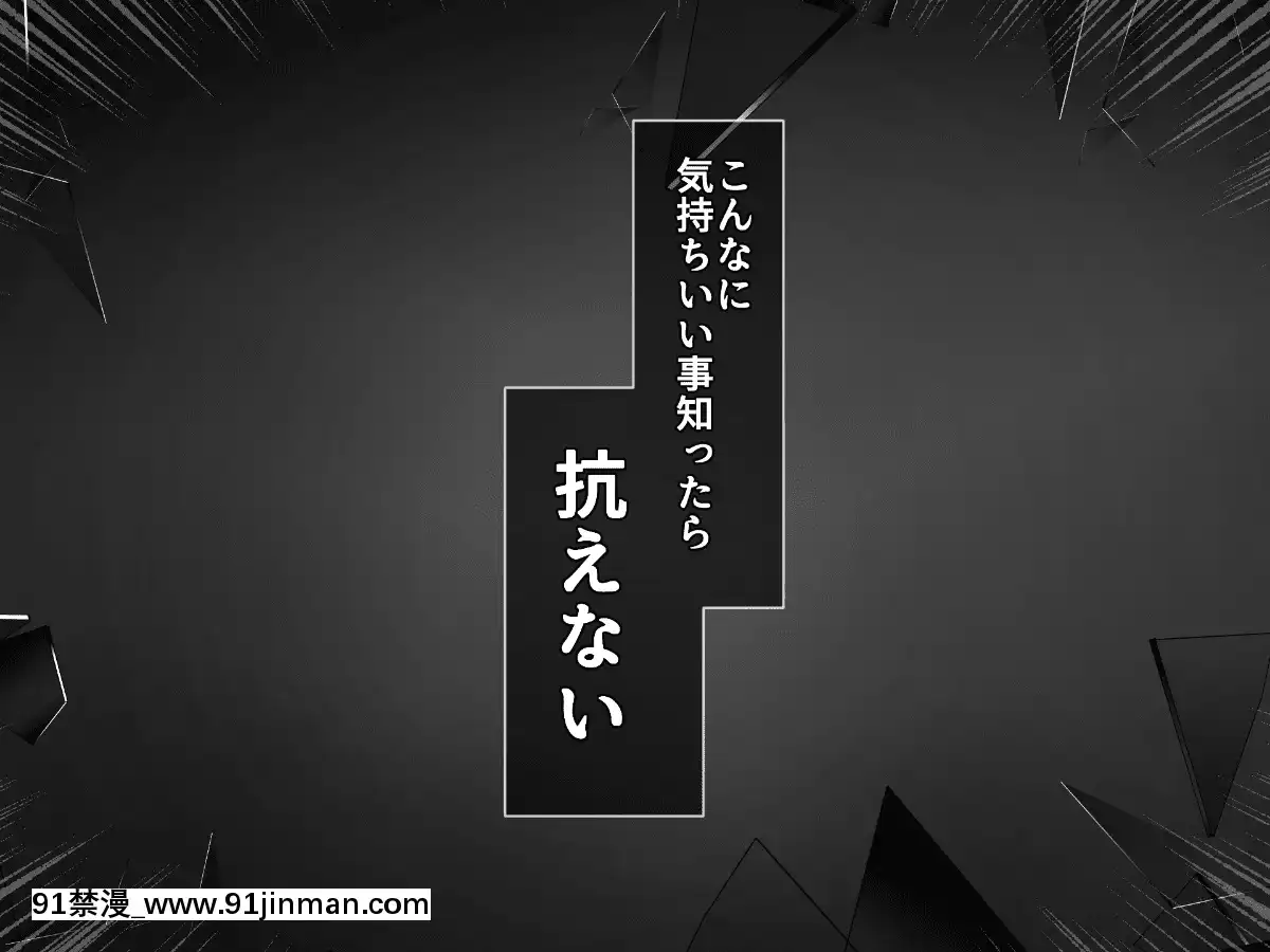 [るていん]-お隣に引っ越しきた美人姉妹を催眠♀調教してやったー妹・茅野架純の場合ー[h漫畫 按摩]