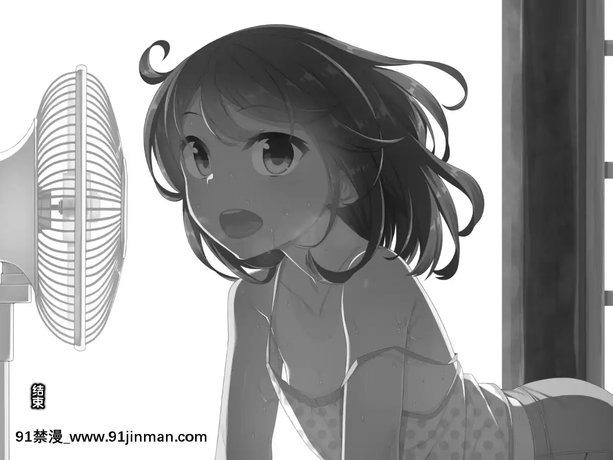 Muku-Na-Kono-Ko-To-Katte-Ni-Kazoku-Keikaku[柯南 h漫畫]
