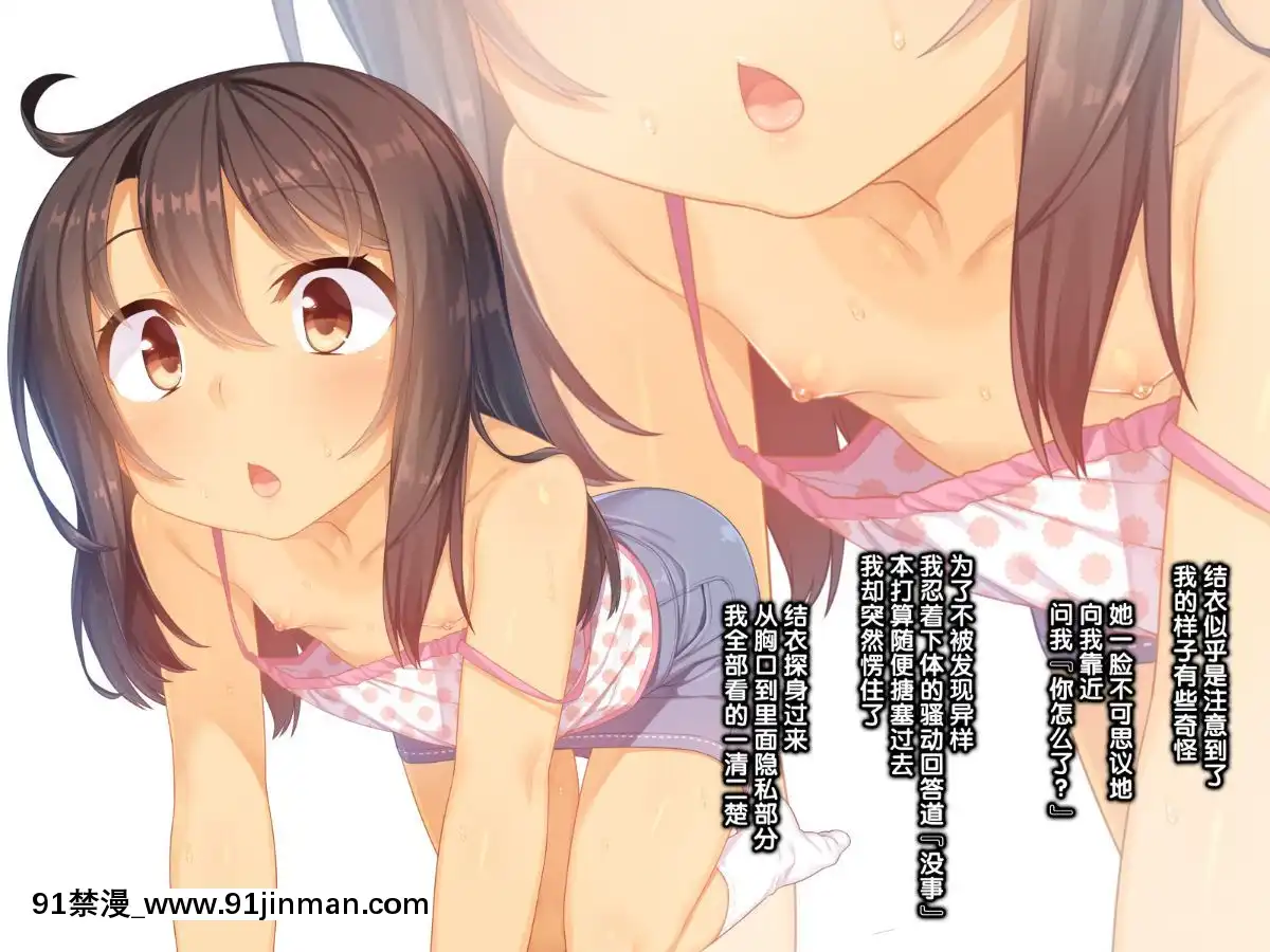 Muku-Na-Kono-Ko-To-Katte-Ni-Kazoku-Keikaku[柯南 h漫畫]