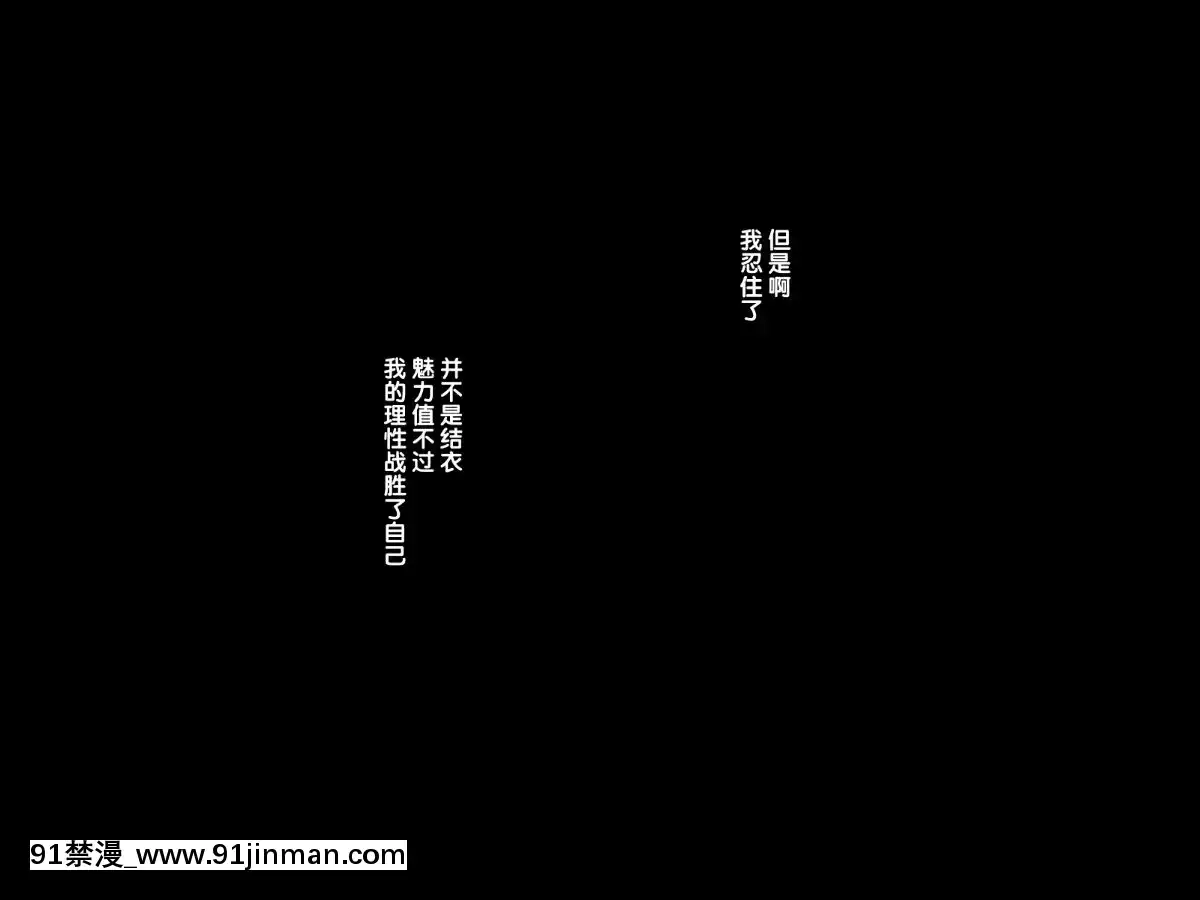 Muku-Na-Kono-Ko-To-Katte-Ni-Kazoku-Keikaku[柯南 h漫畫]
