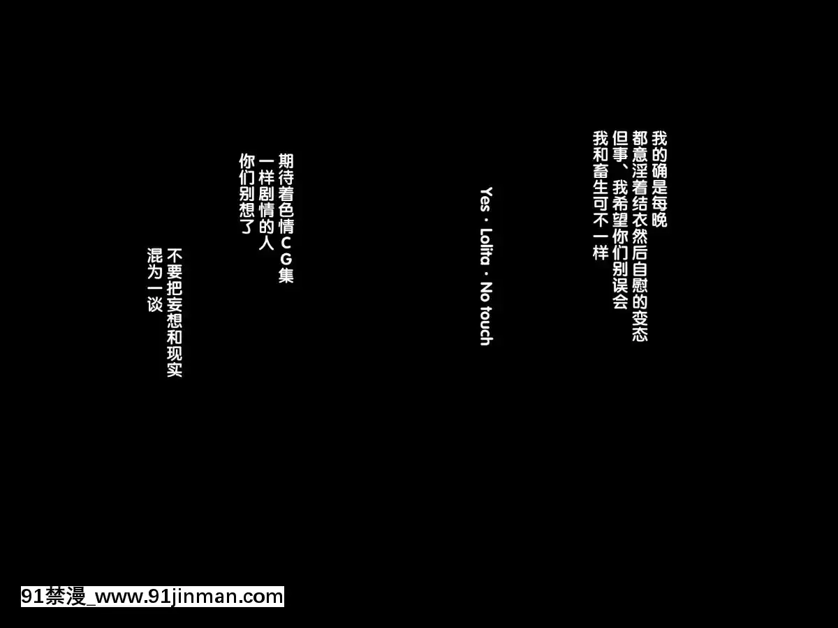 Muku-Na-Kono-Ko-To-Katte-Ni-Kazoku-Keikaku[柯南 h漫畫]