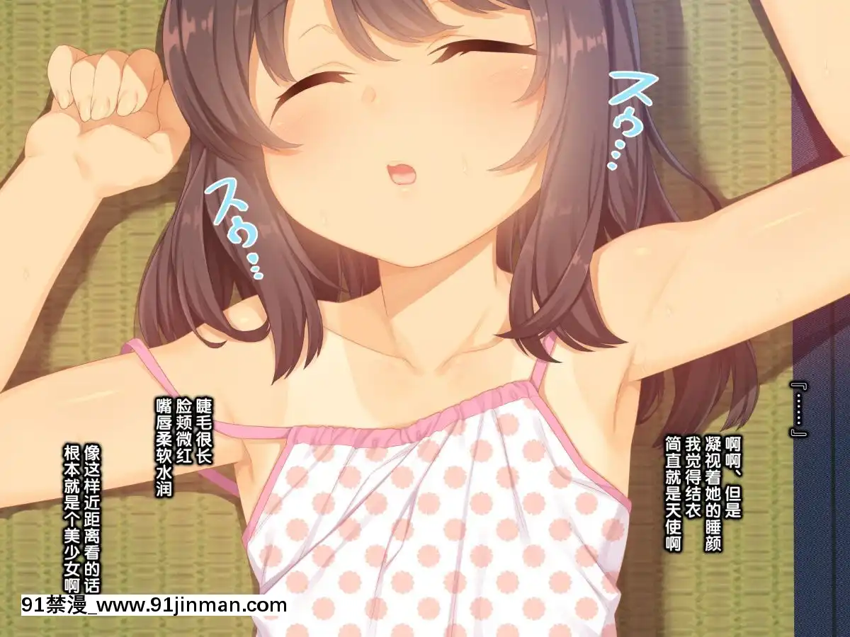 Muku-Na-Kono-Ko-To-Katte-Ni-Kazoku-Keikaku[柯南 h漫畫]