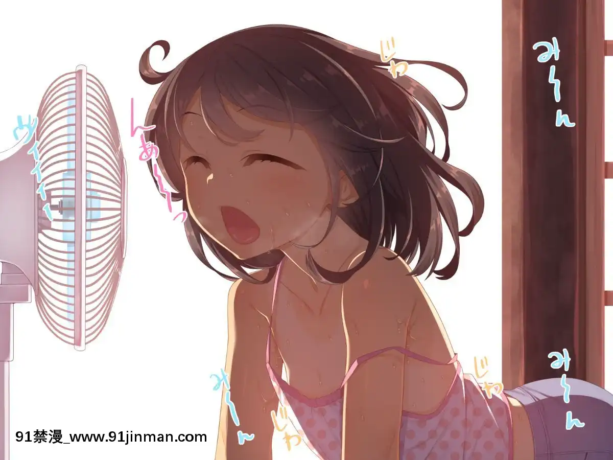 Muku-Na-Kono-Ko-To-Katte-Ni-Kazoku-Keikaku[柯南 h漫畫]