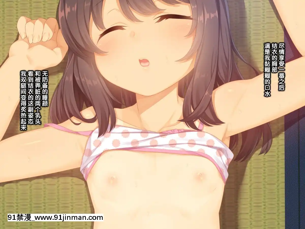 Muku-Na-Kono-Ko-To-Katte-Ni-Kazoku-Keikaku[柯南 h漫畫]