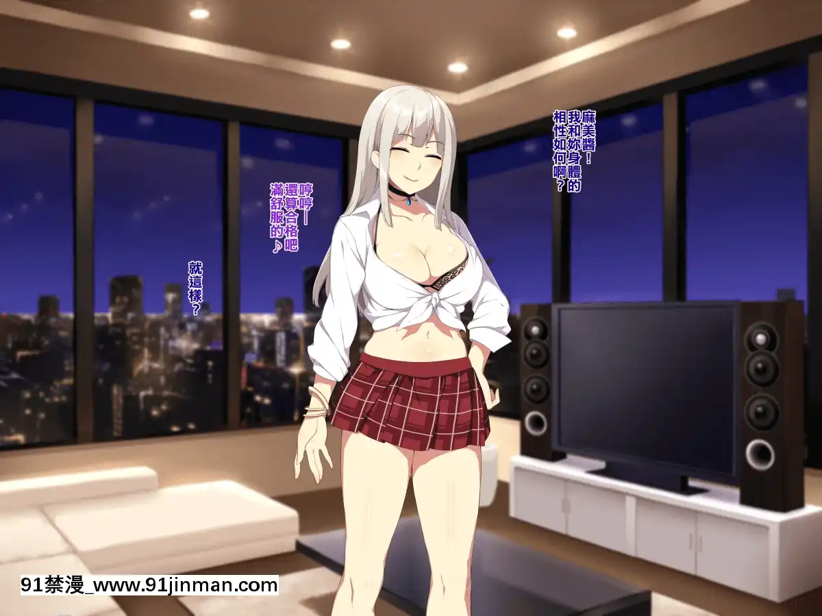 Shinya-No-Mayoi-Gal[女性 h漫]
