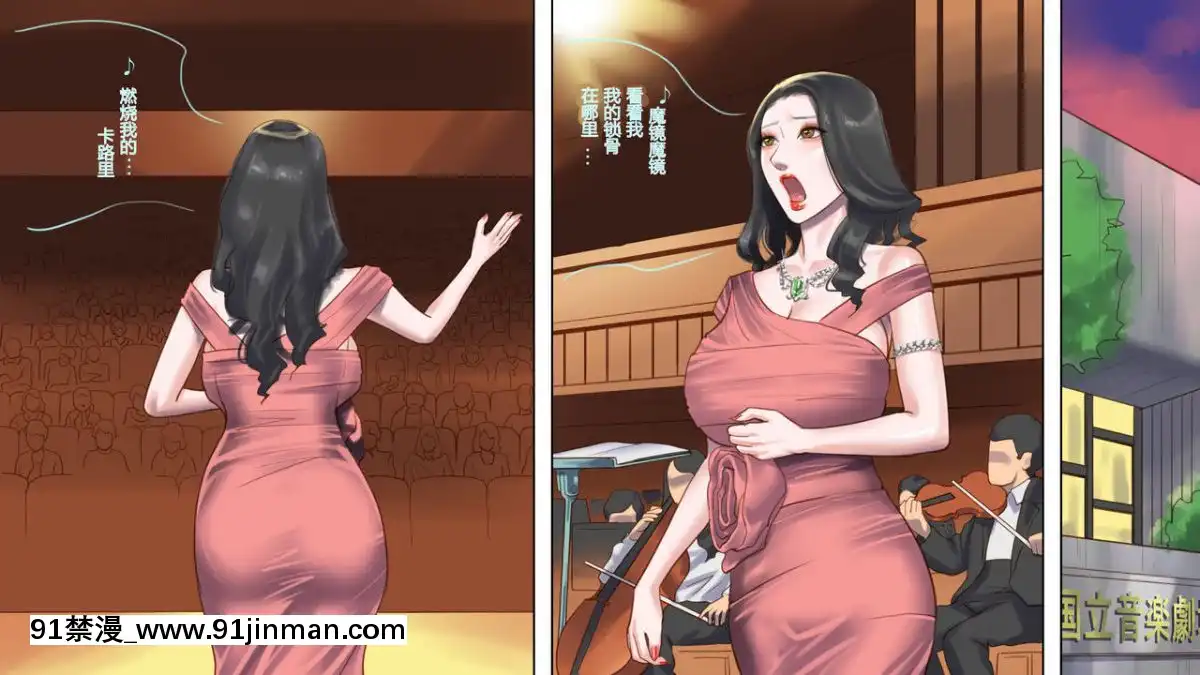 [納屋]奴隷飼育マンション3-生贄発狂処刑編[18禁 洋芋片]