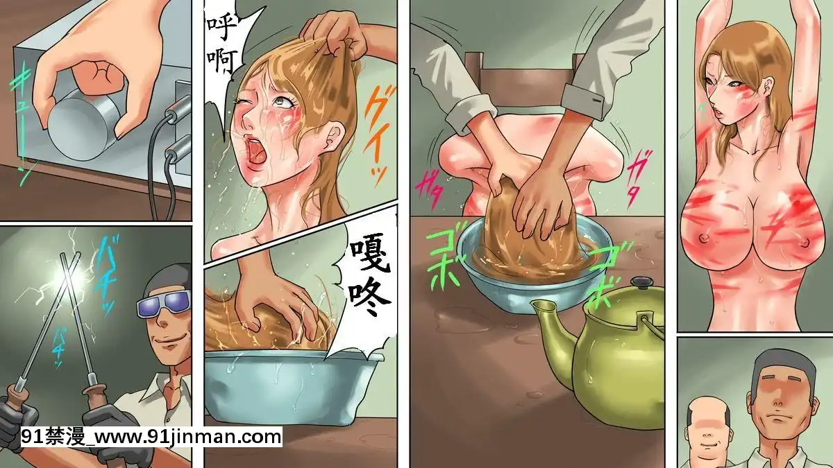 納屋-雌家畜收容所2（有條色狼漢化）[終末的女武神 h漫]