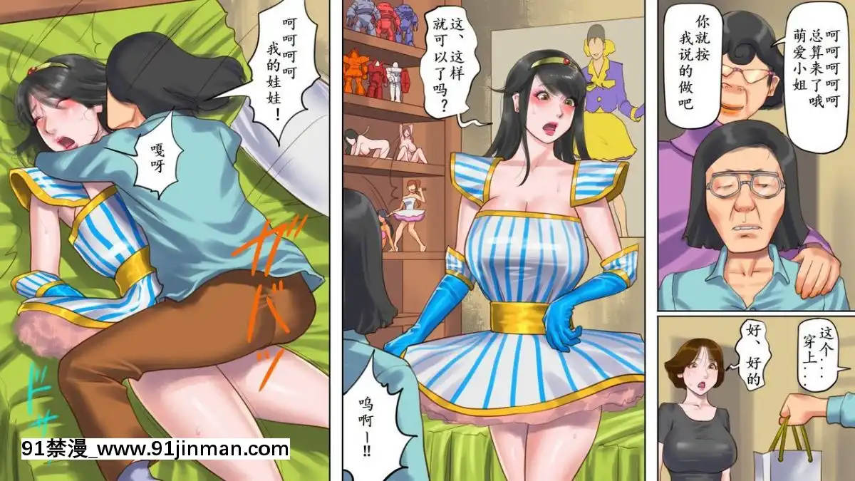 納屋NAYA-奴隷飼育公寓2・女王號泣折檻編-chinese[成人漫畫 亂倫]