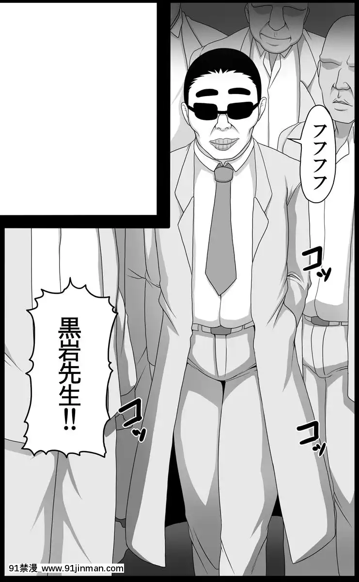 [ONEONE1-(ぺぽ)]-とある肉便器の無限生殖-インフィニットバース--(とある魔術の禁書目録)-[DL版][成人漫畫 18h]