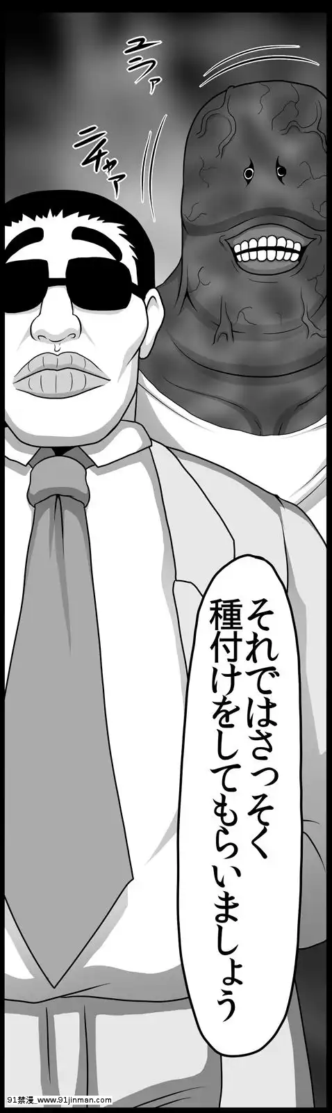 [ONEONE1-(ぺぽ)]-とある肉便器の無限生殖-インフィニットバース--(とある魔術の禁書目録)-[DL版][成人漫畫 18h]
