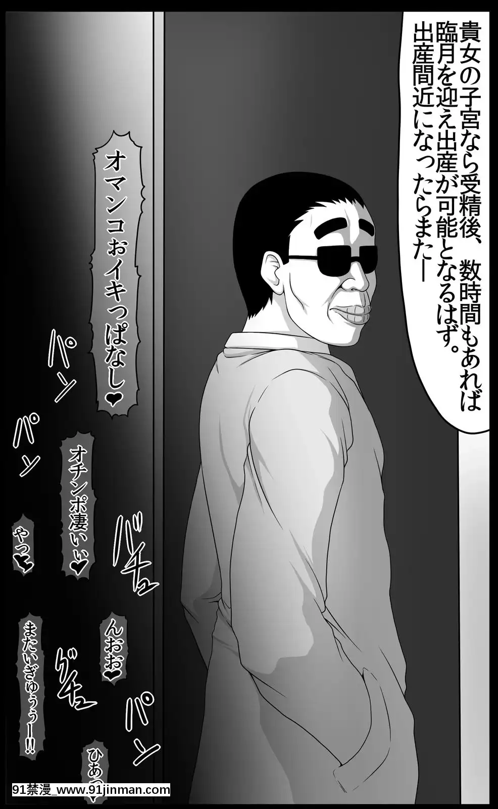 [ONEONE1-(ぺぽ)]-とある肉便器の無限生殖-インフィニットバース--(とある魔術の禁書目録)-[DL版][成人漫畫 18h]