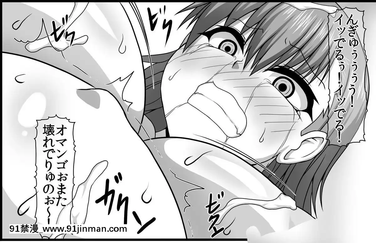 [ONEONE1-(ぺぽ)]-とある肉便器の無限生殖-インフィニットバース--(とある魔術の禁書目録)-[DL版][成人漫畫 18h]