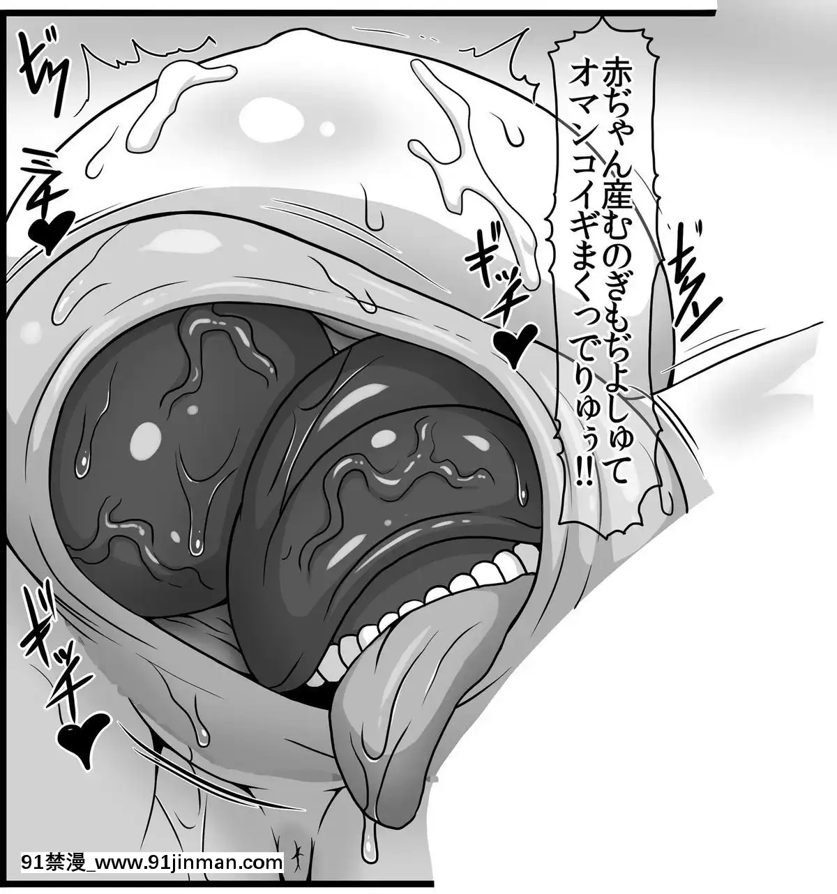 [ONEONE1-(ぺぽ)]-とある肉便器の無限生殖-インフィニットバース--(とある魔術の禁書目録)-[DL版][成人漫畫 18h]