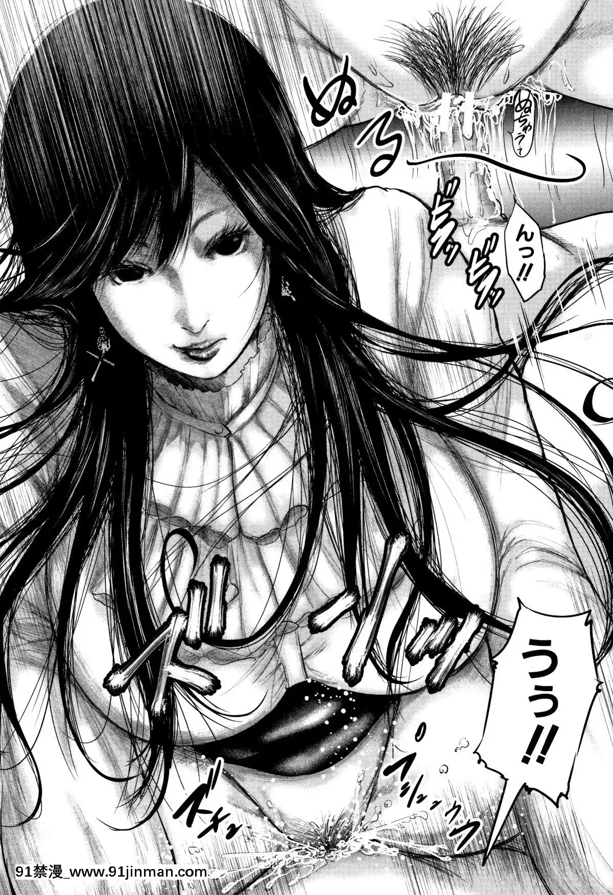 おたらい零]-僕と先生と友達のママ[18禁 成人漫畫]