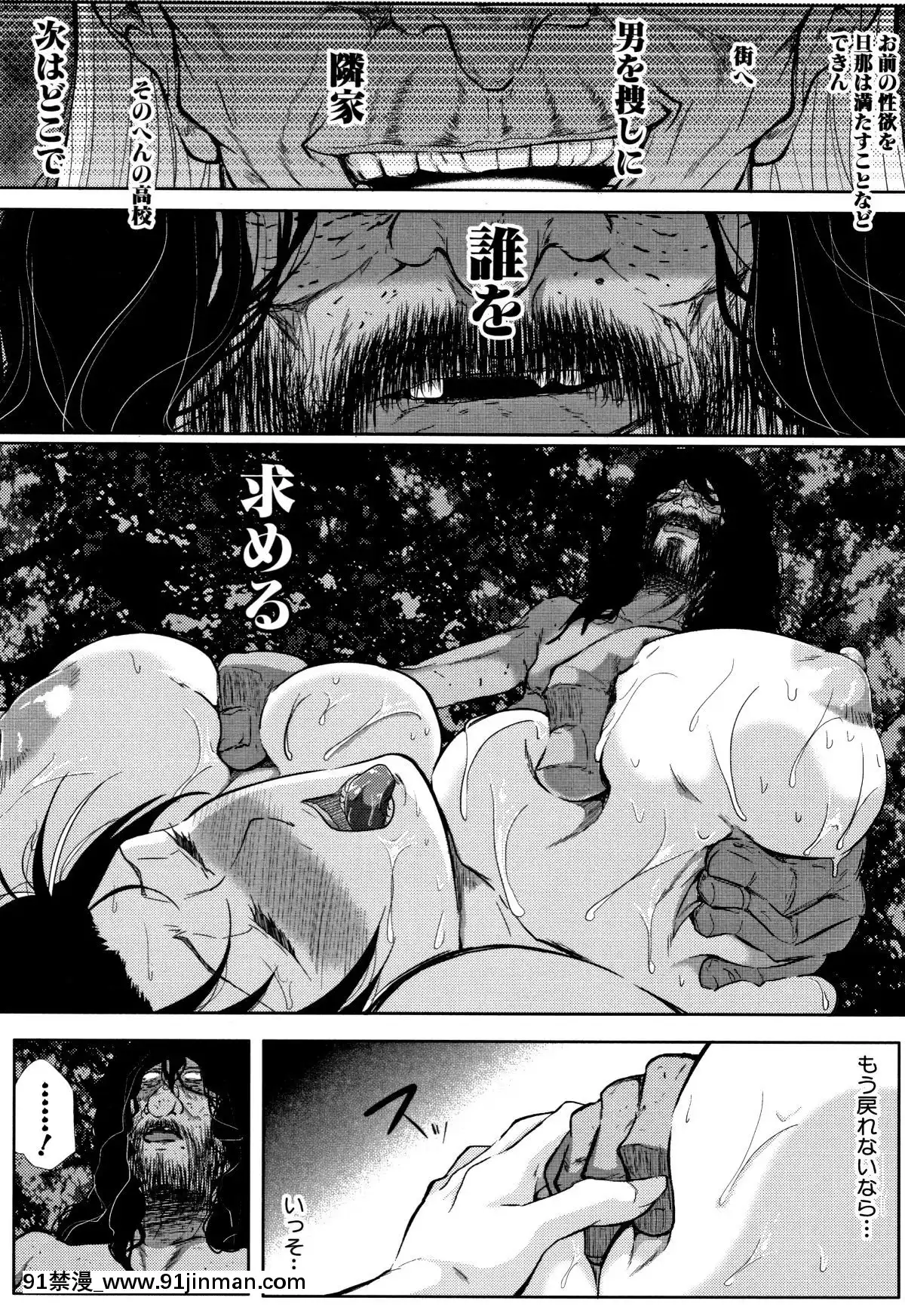 遠峯犬玉妻は淫ストラクター[18h.nm]