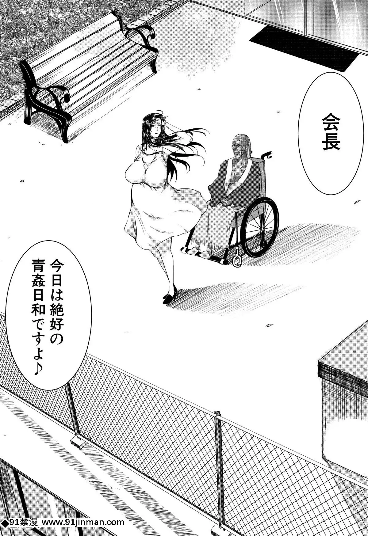 遠峯犬玉妻は淫ストラクター[18h.nm]