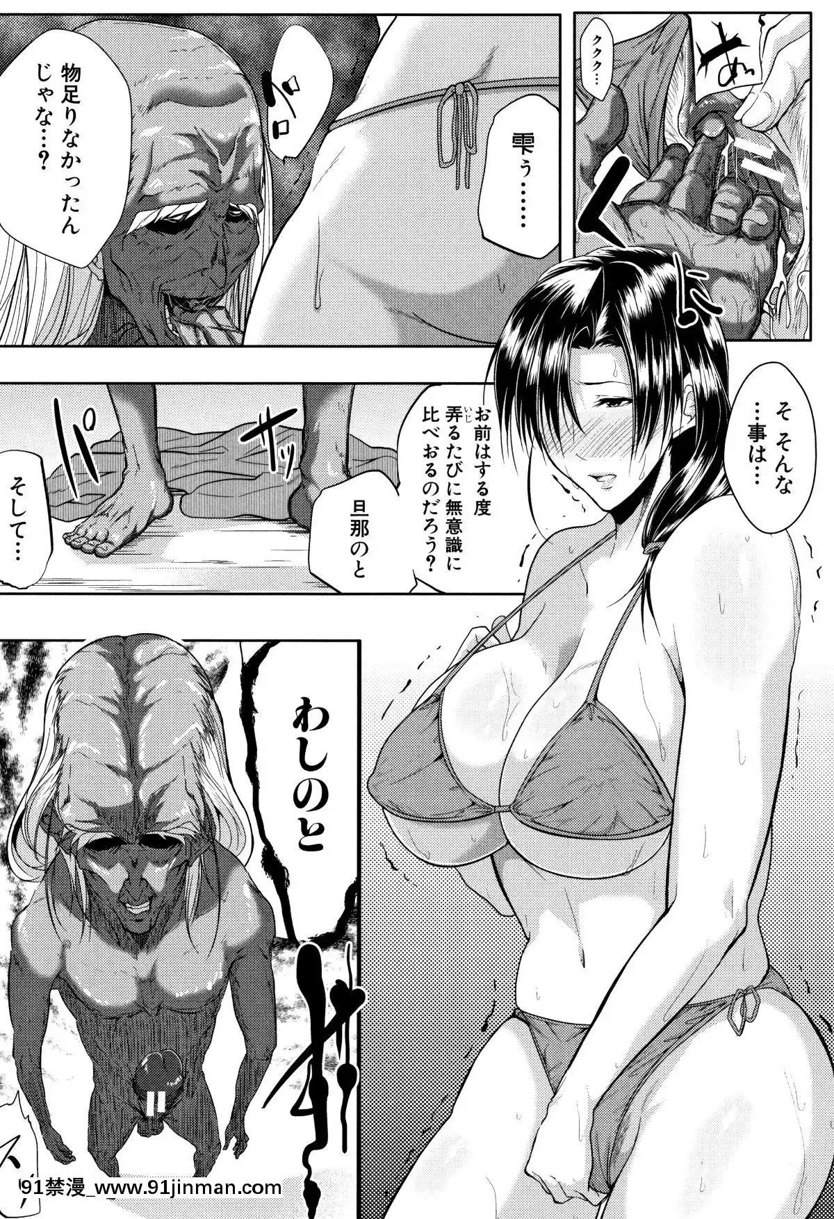遠峯犬玉妻は淫ストラクター[18h.nm]