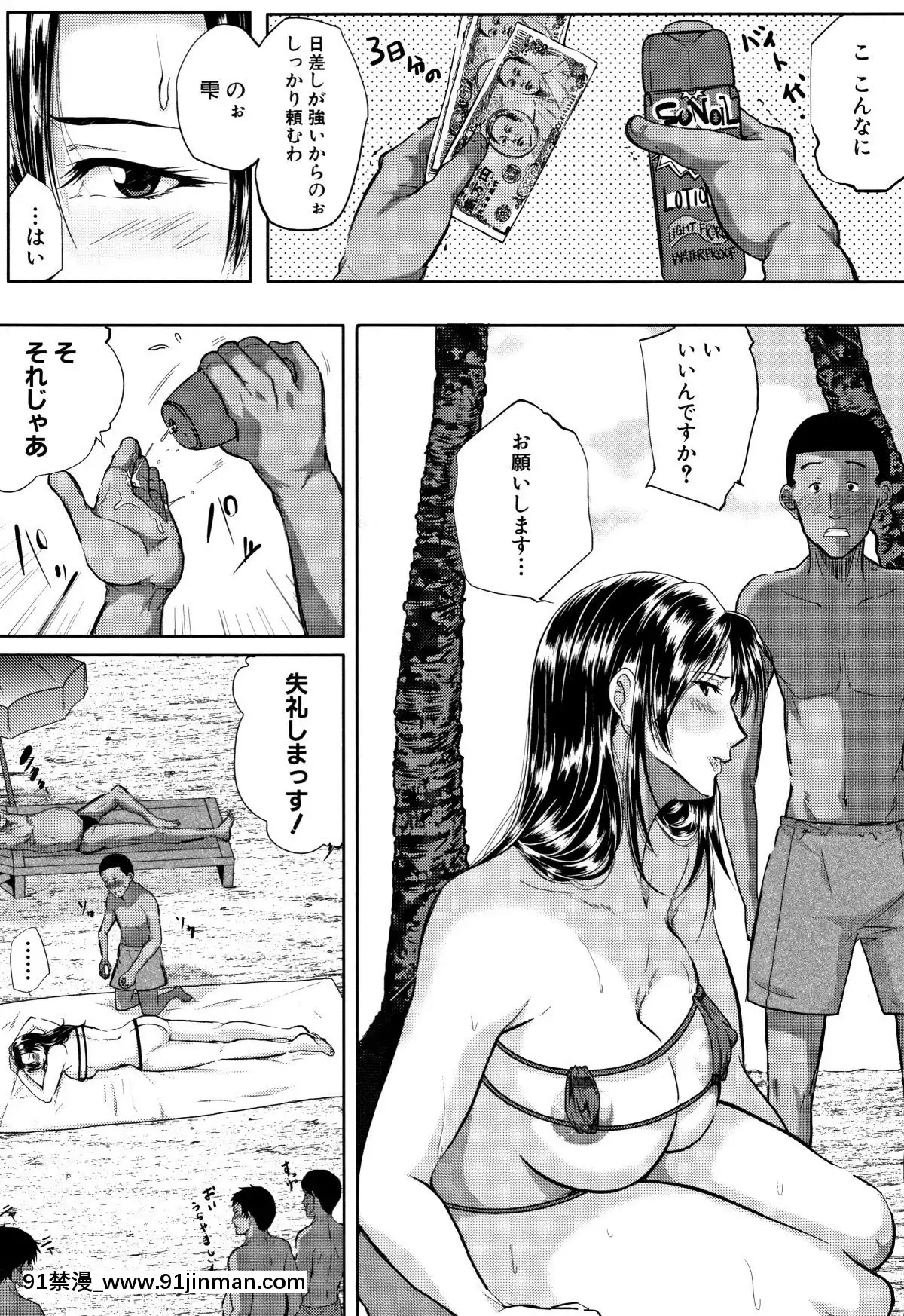遠峯犬玉妻は淫ストラクター[18h.nm]