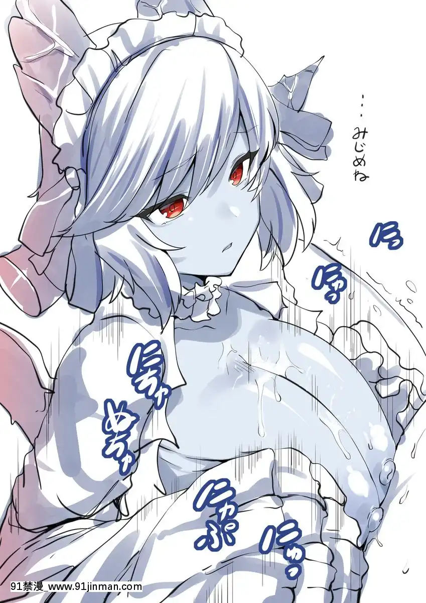 [Pixiv]-LOLICEPT-FULL-COLOUR-18x[gravely 18h]