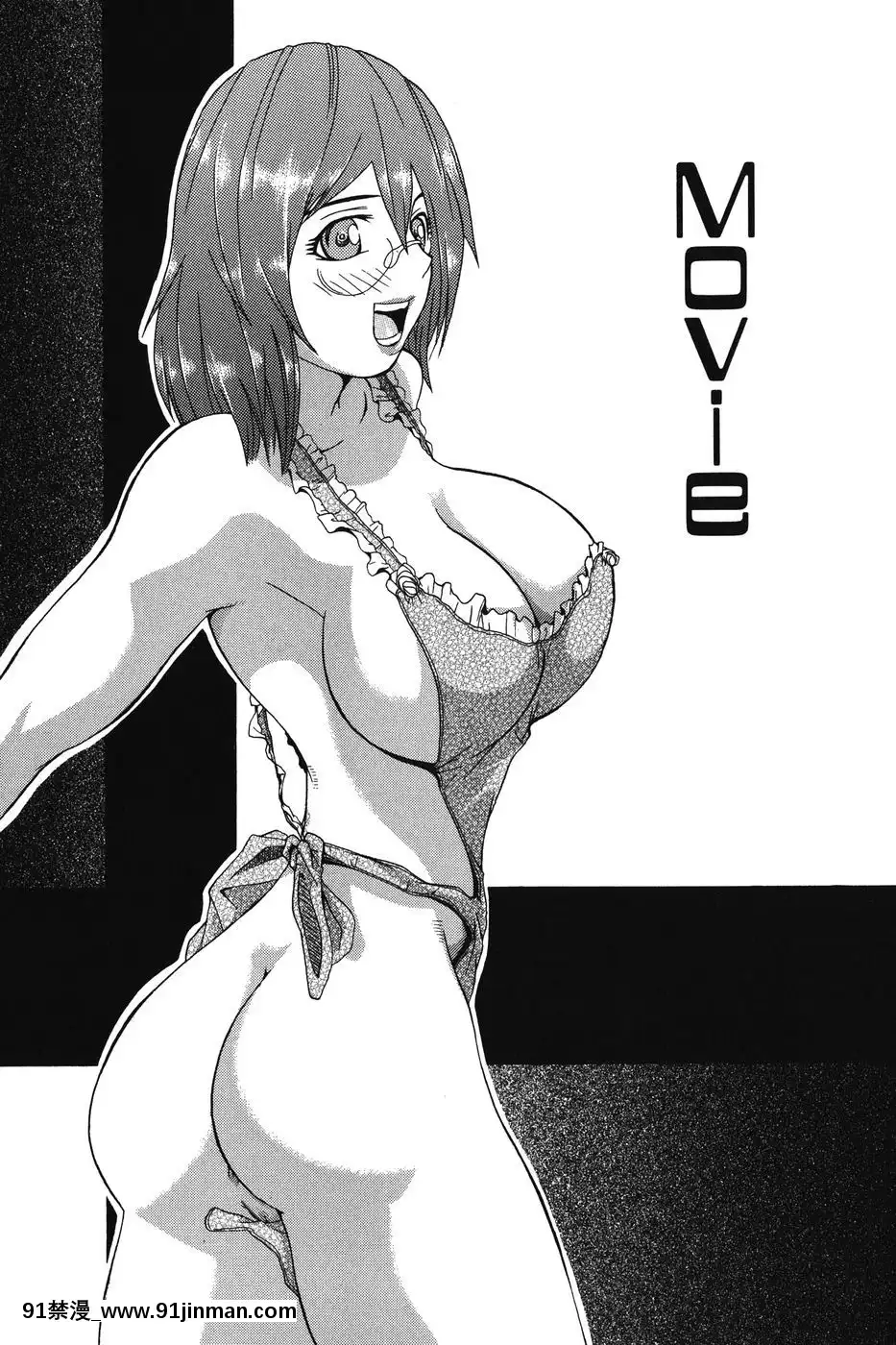 [佐波サトル]-いちずな生贄[鬼滅之刃 成人漫畫]