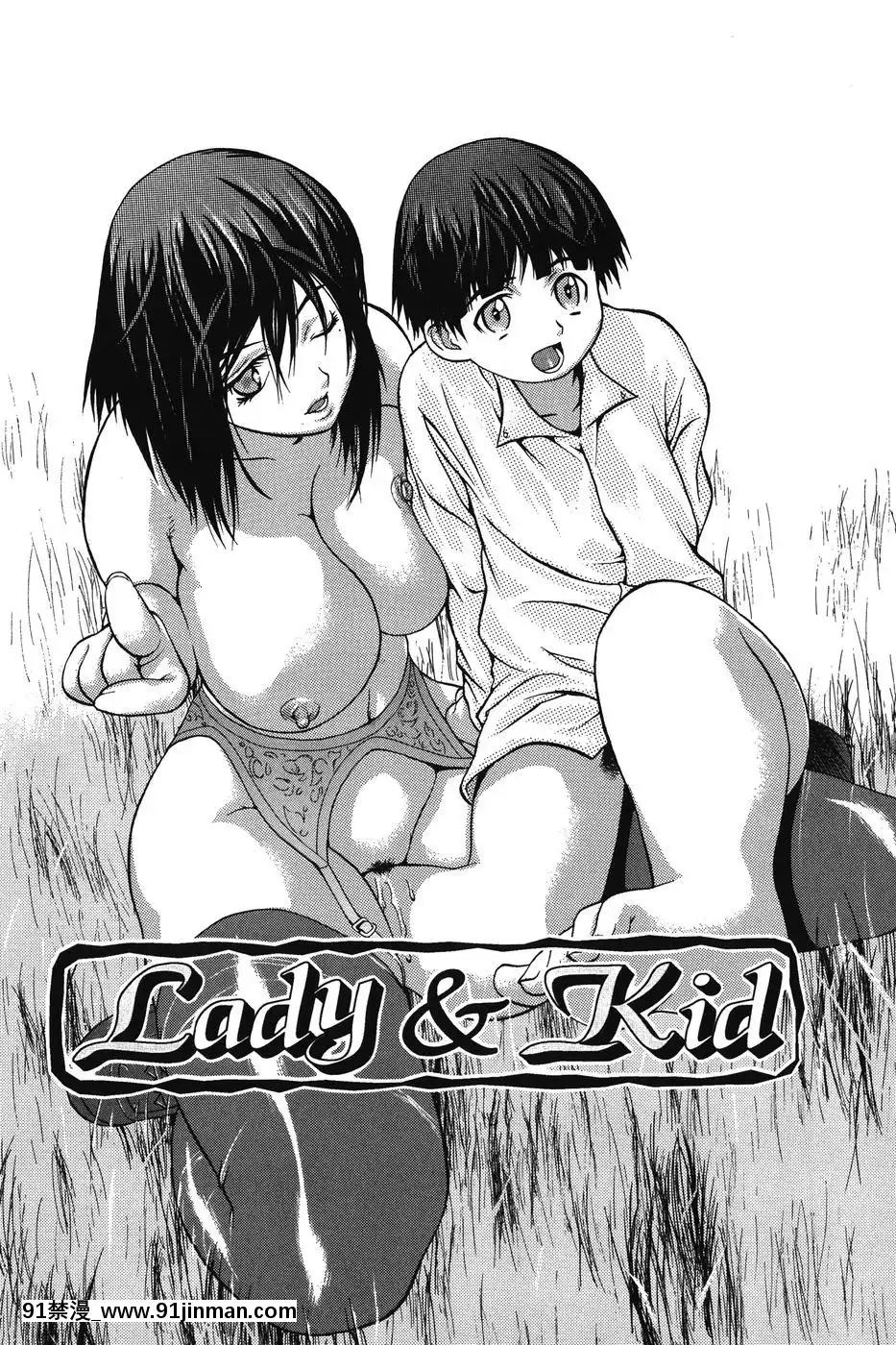 [佐波サトル]-いちずな生贄[鬼滅之刃 成人漫畫]