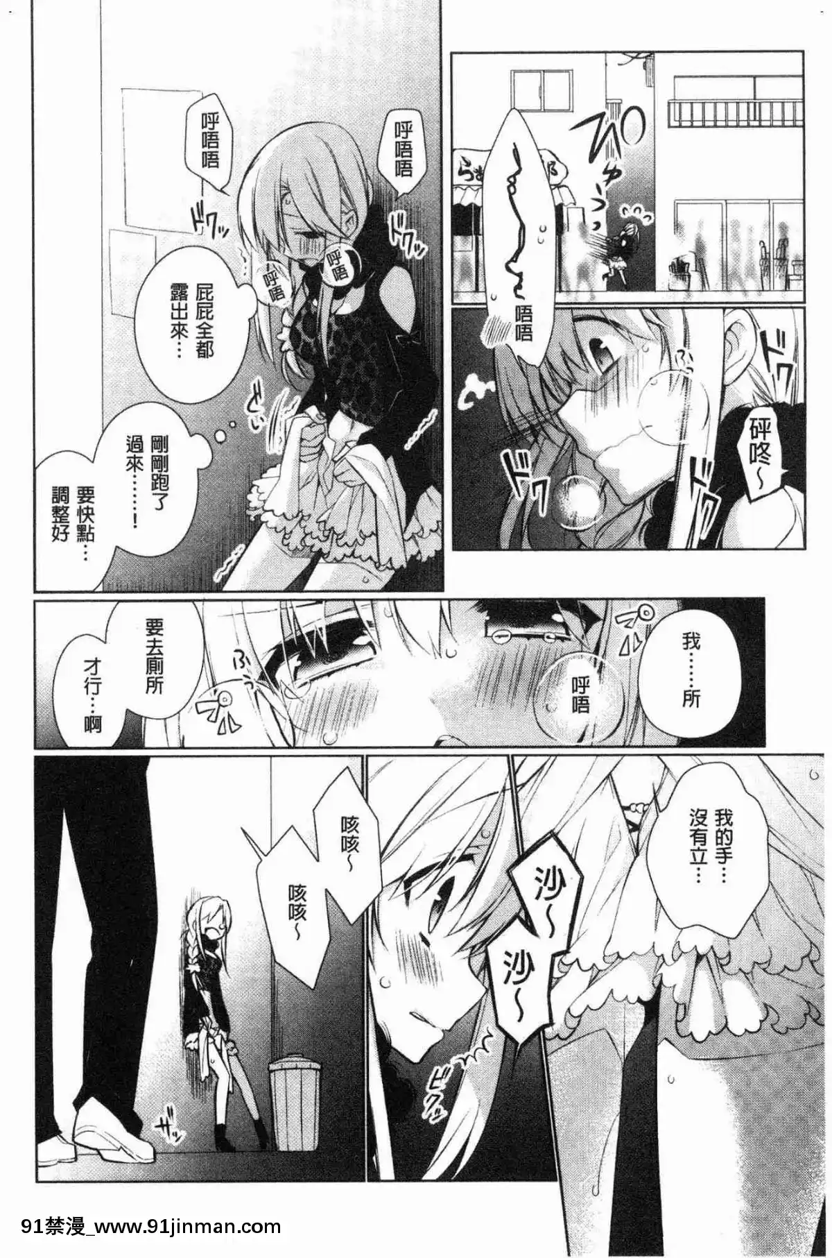 [ぎうにう] あったかさん (COMIC アンスリウム 009 2014年1月号)[what time zone is 18h ahead of pst]