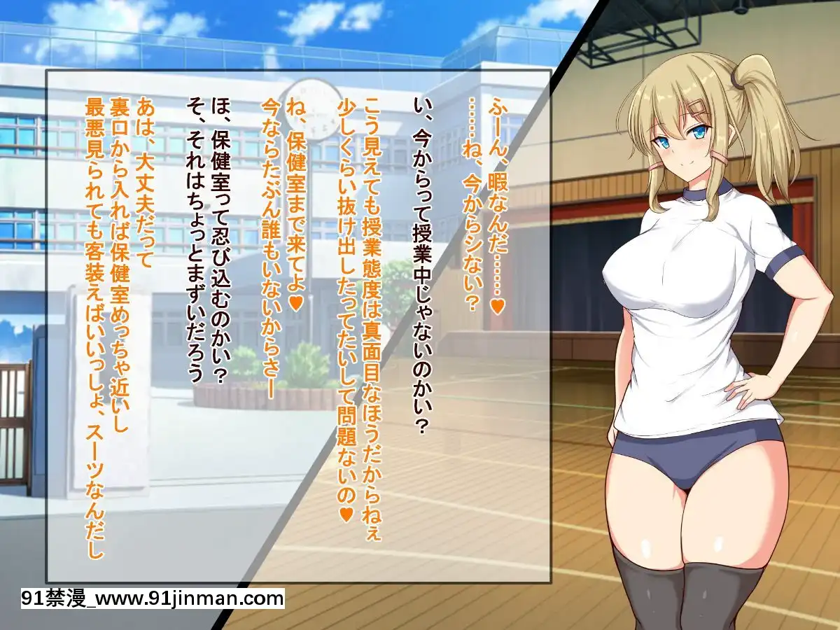 (同人CG集)-[近江小庵-(近江のえ)]-おっさんが巨乳ビッチJ○と援助○際しまくるお話[18h précises]